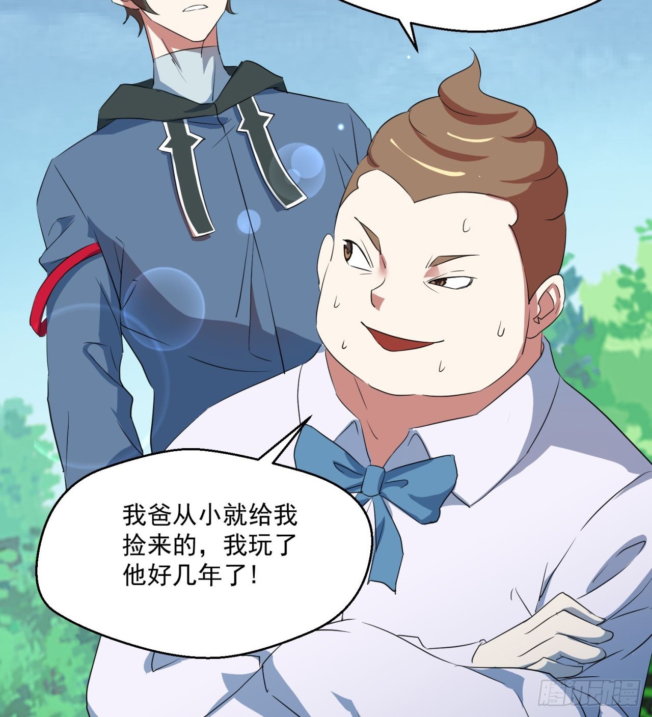 《废土时代我带全家去修仙》金刚大战哥斯拉！ 第38页