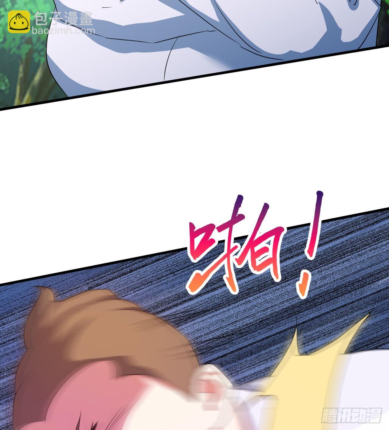《废土时代我带全家去修仙》金刚大战哥斯拉！ 第39页