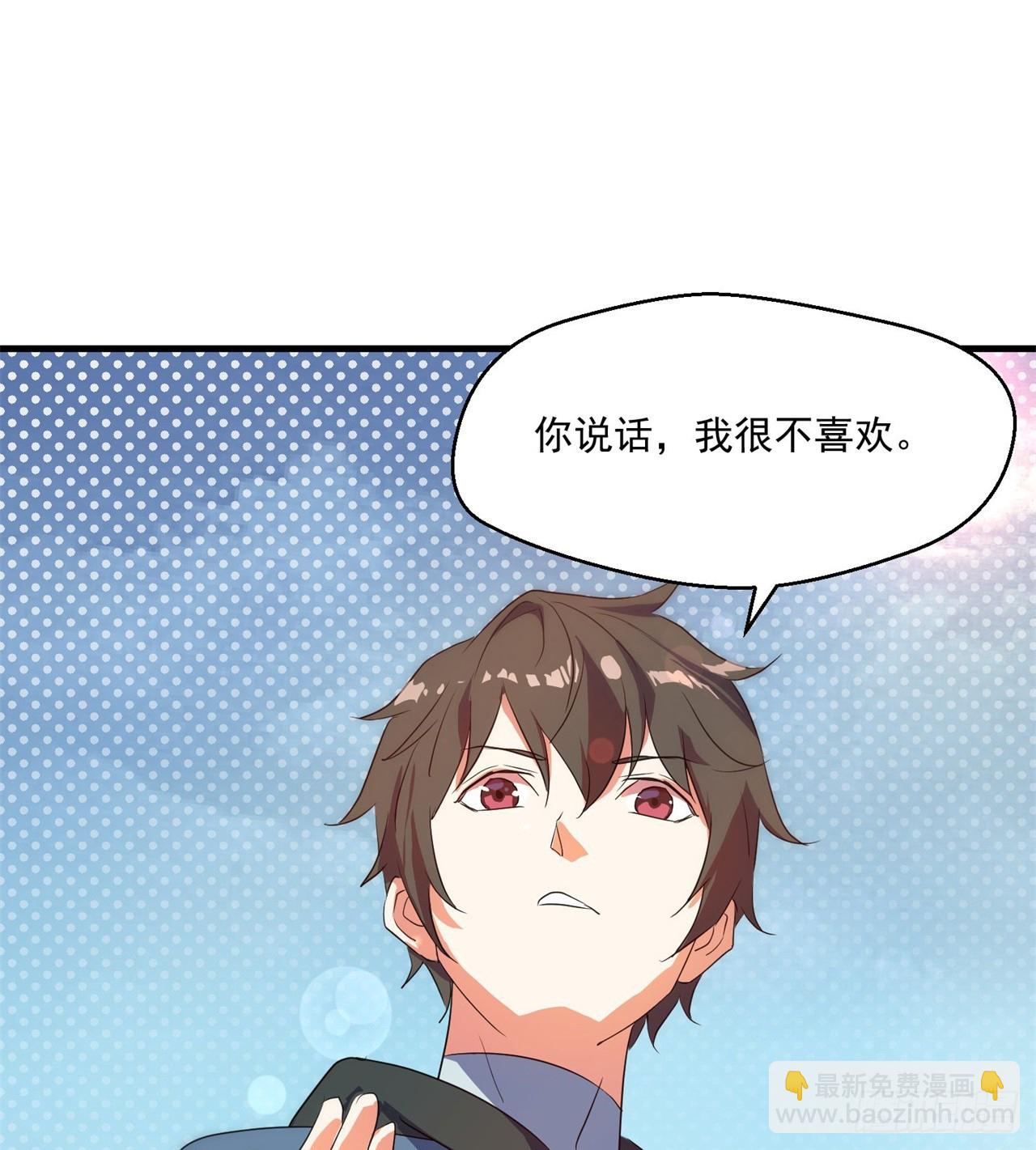 《废土时代我带全家去修仙》金刚大战哥斯拉！ 第43页