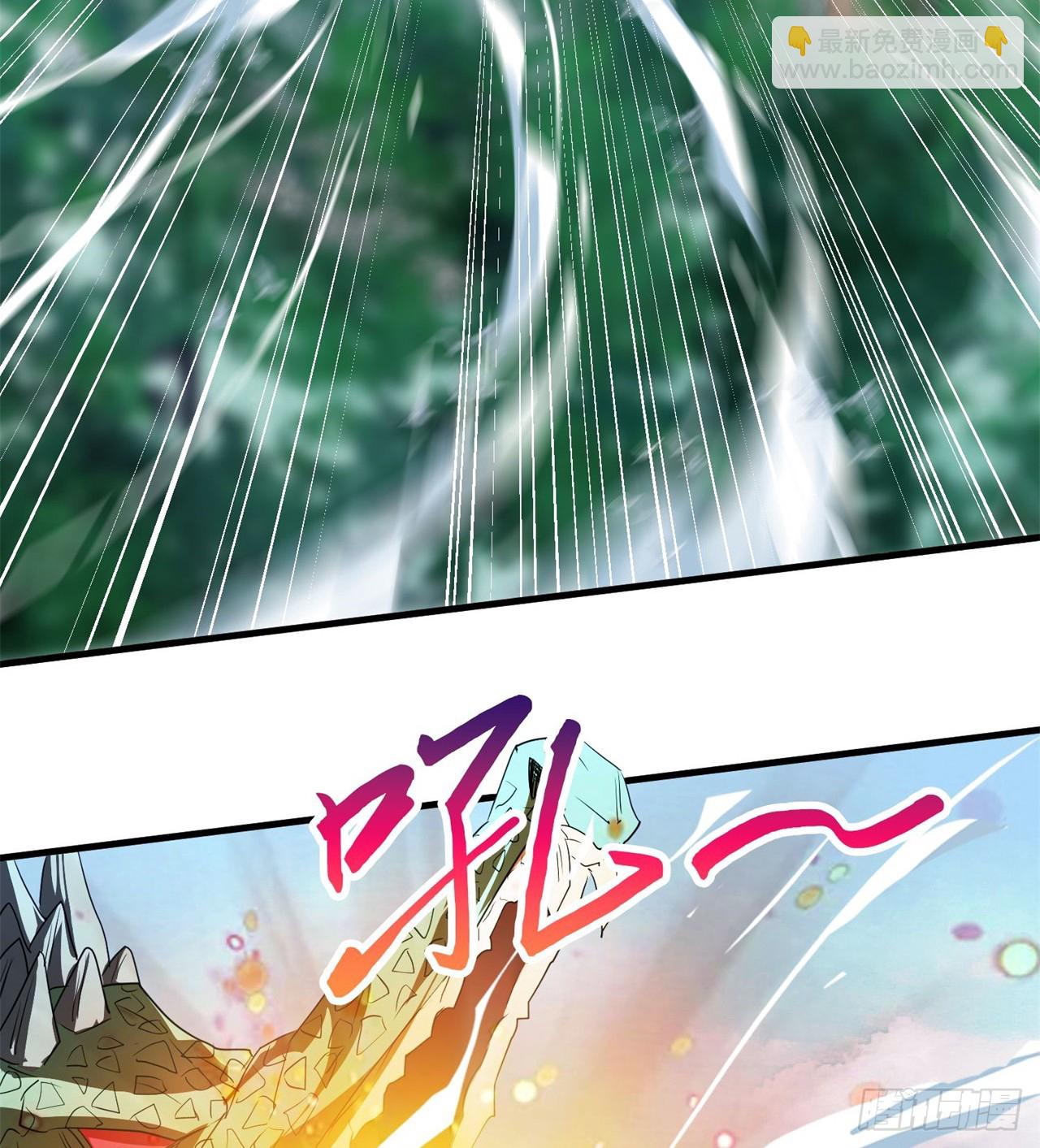 《废土时代我带全家去修仙》金刚大战哥斯拉！ 第48页