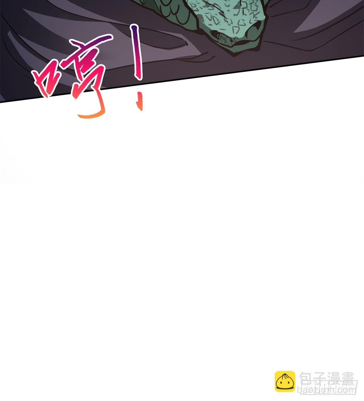 《废土时代我带全家去修仙》打了小的 来了老的 第22页