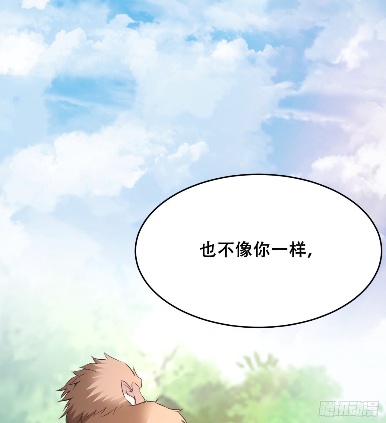 《废土时代我带全家去修仙》打了小的 来了老的 第30页