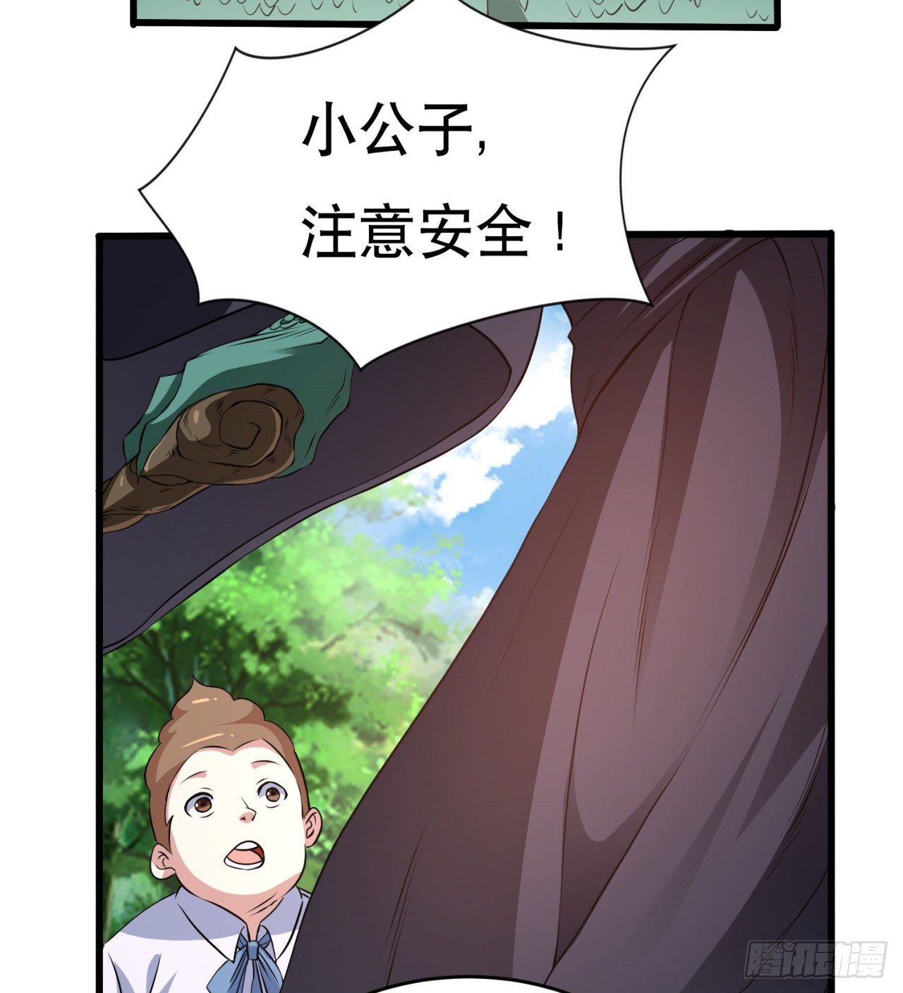 《废土时代我带全家去修仙》打了小的 来了老的 第37页