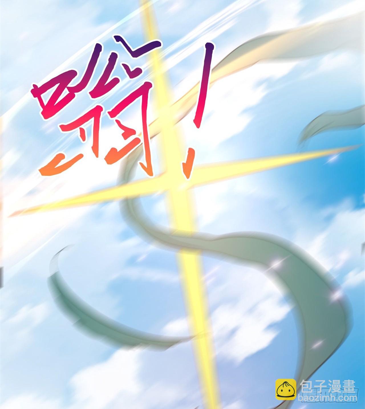 《废土时代我带全家去修仙》打了小的 来了老的 第46页