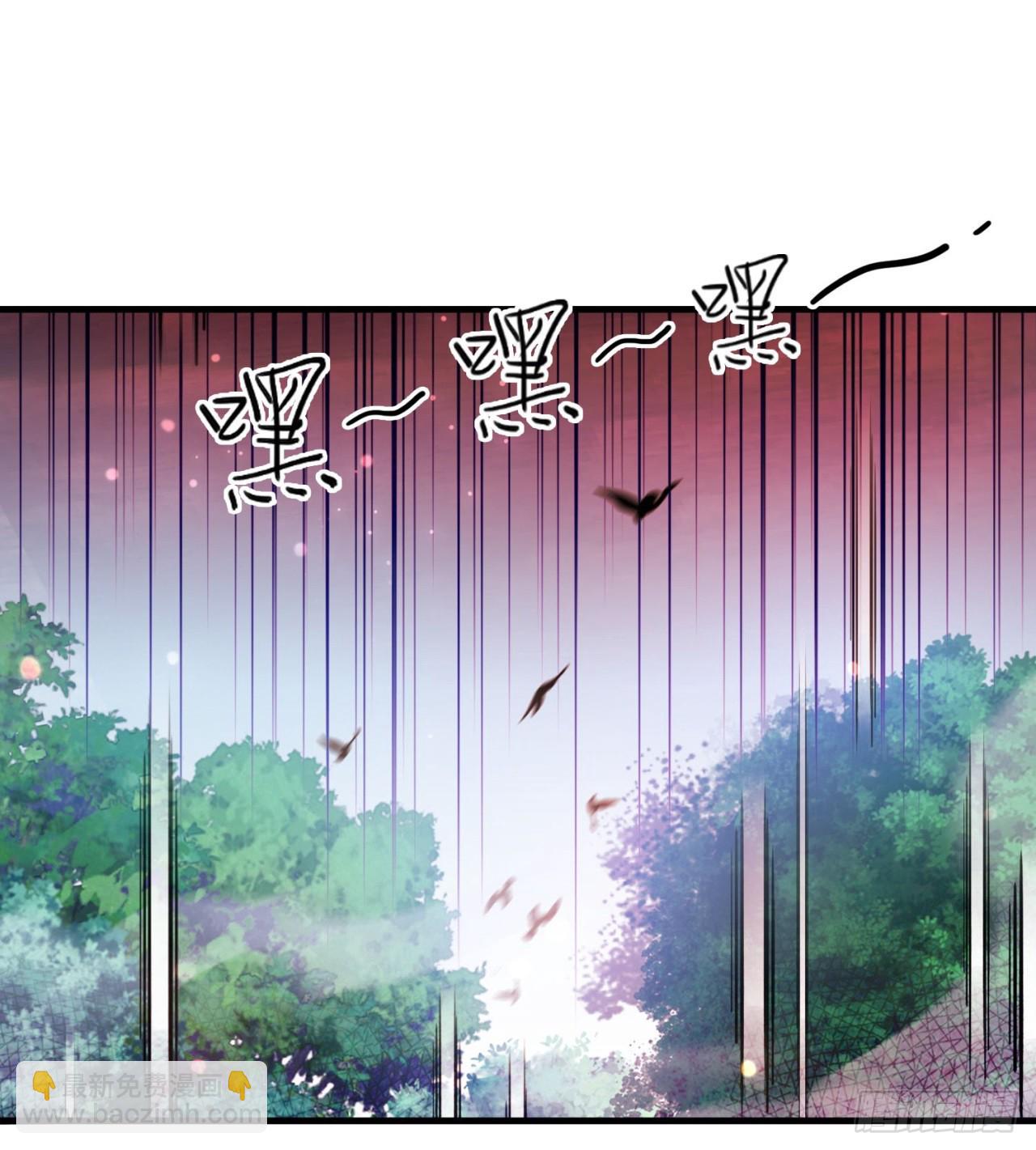 《废土时代我带全家去修仙》纨绔子弟 第22页