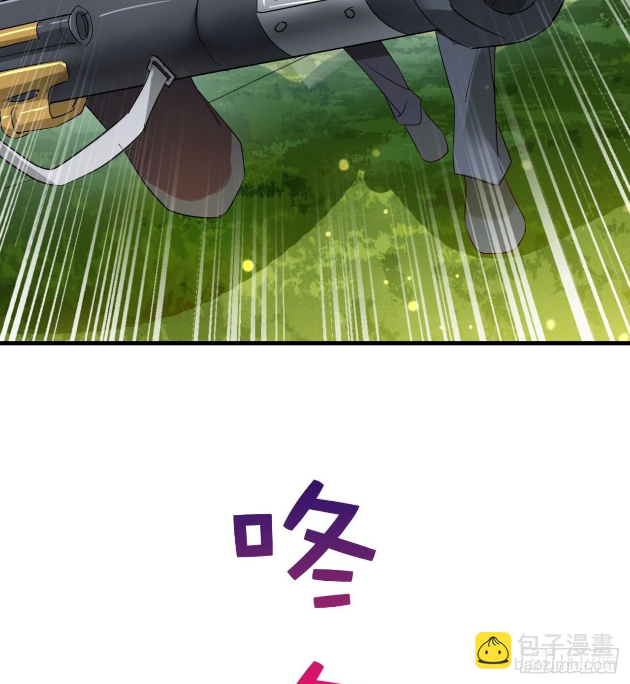 《废土时代我带全家去修仙》纨绔子弟 第28页