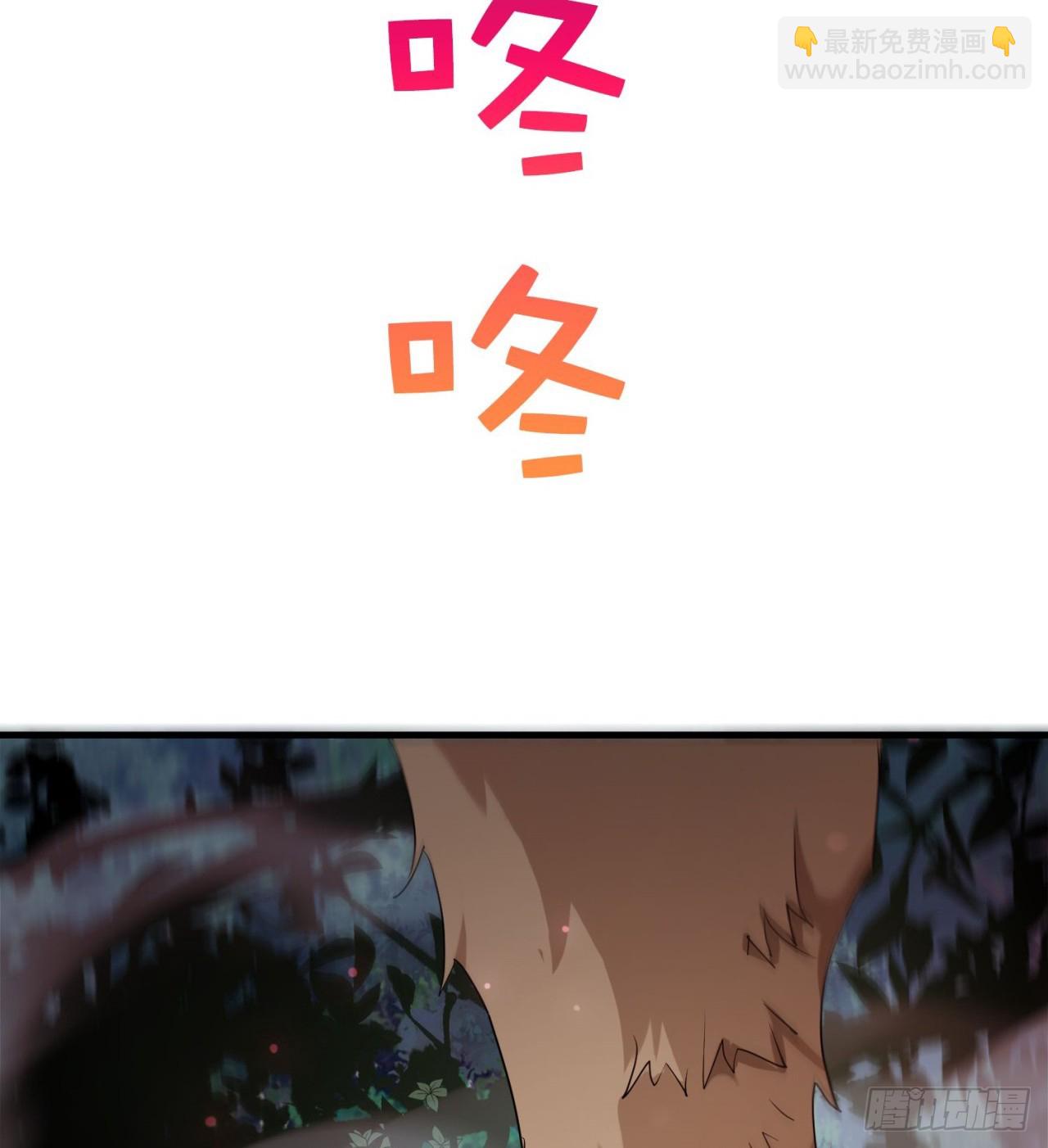 《废土时代我带全家去修仙》纨绔子弟 第29页