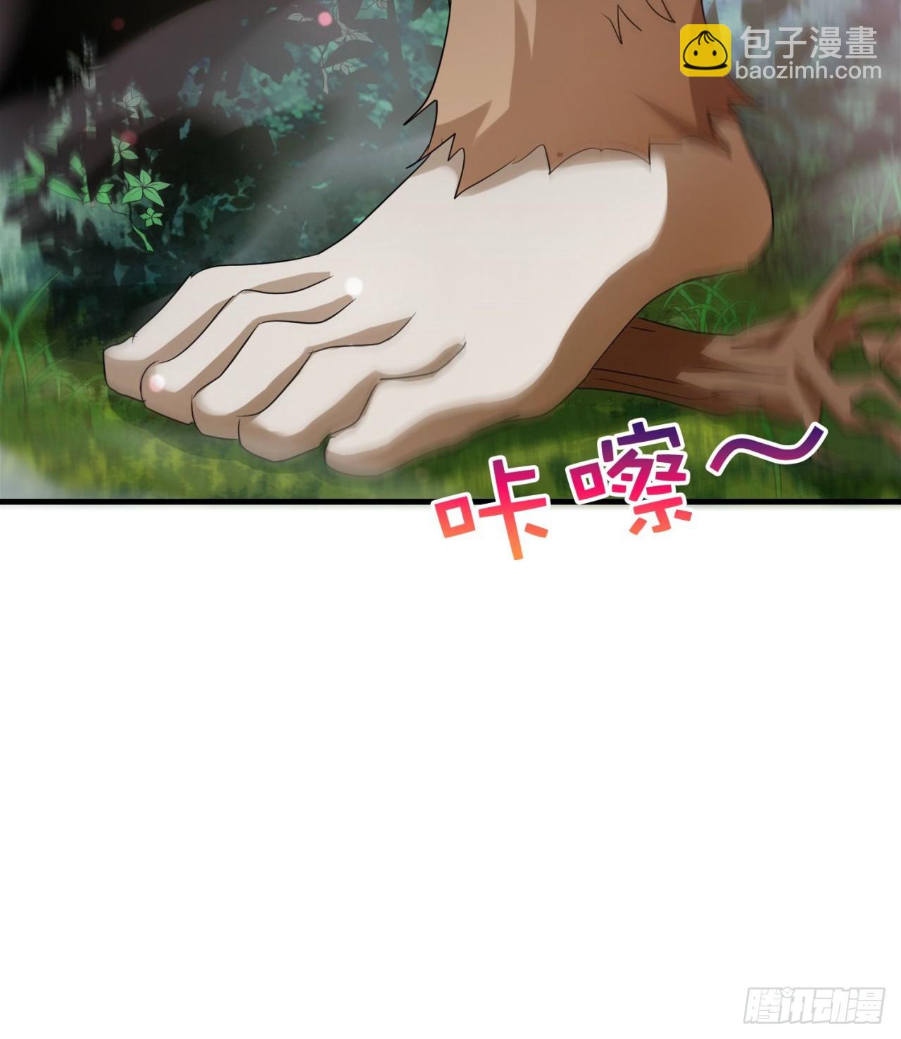 《废土时代我带全家去修仙》纨绔子弟 第30页
