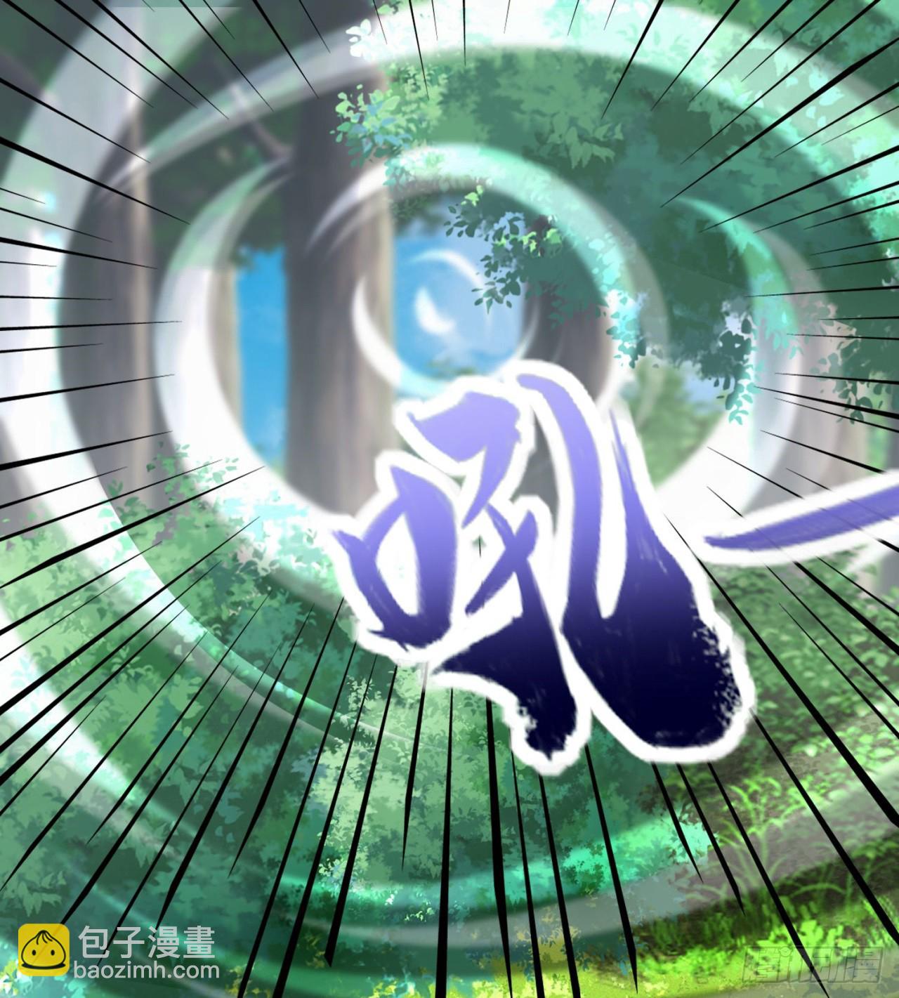 《废土时代我带全家去修仙》纨绔子弟 第31页
