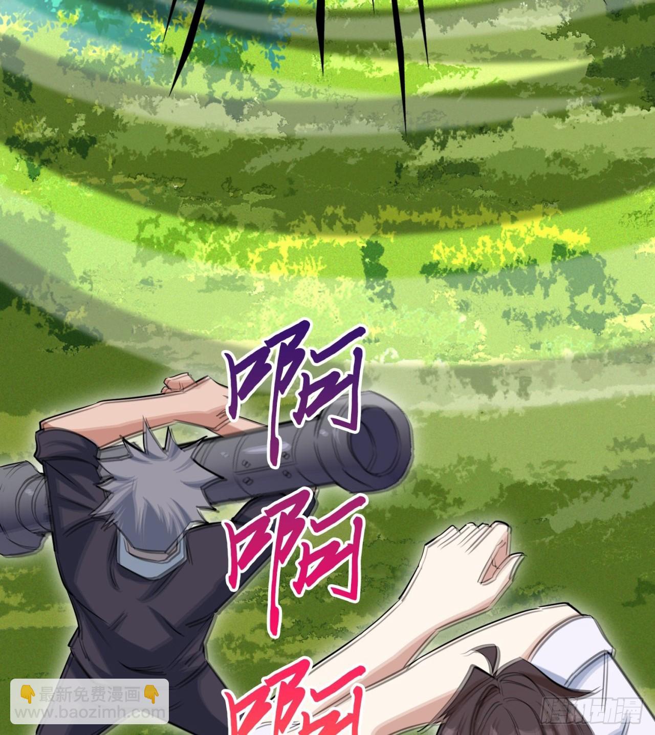 《废土时代我带全家去修仙》纨绔子弟 第32页