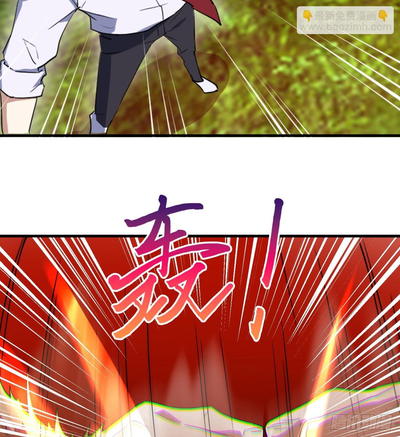 《废土时代我带全家去修仙》纨绔子弟 第42页