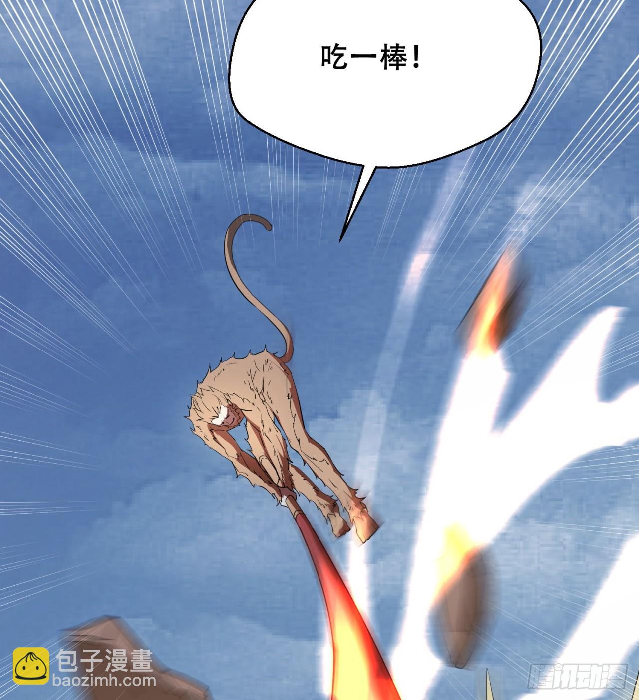 《废土时代我带全家去修仙》纨绔子弟 第47页