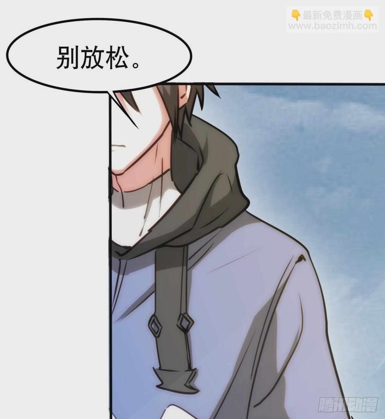 《废土时代我带全家去修仙》大战蜥蜴怪 第19页