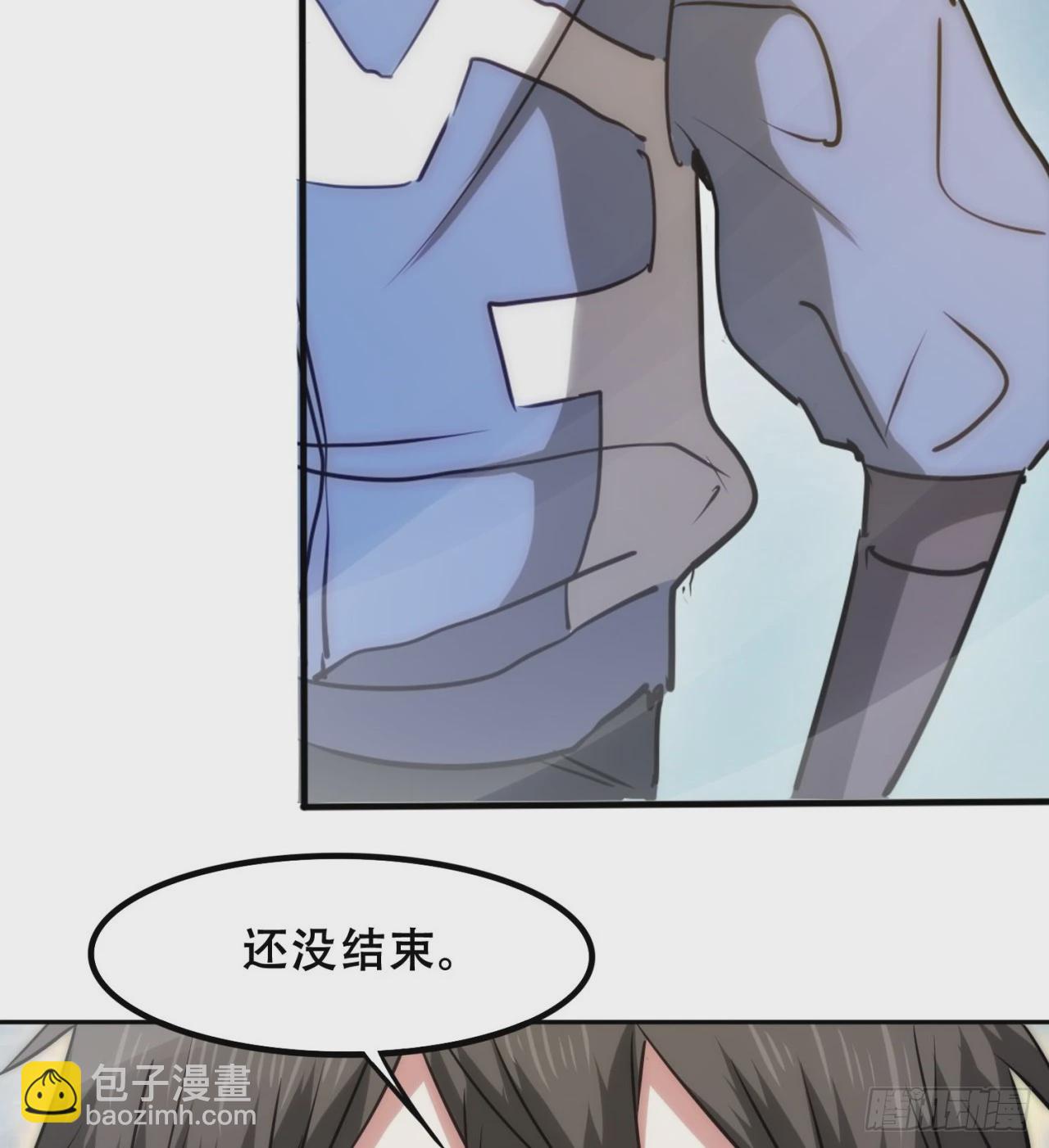 《废土时代我带全家去修仙》大战蜥蜴怪 第20页