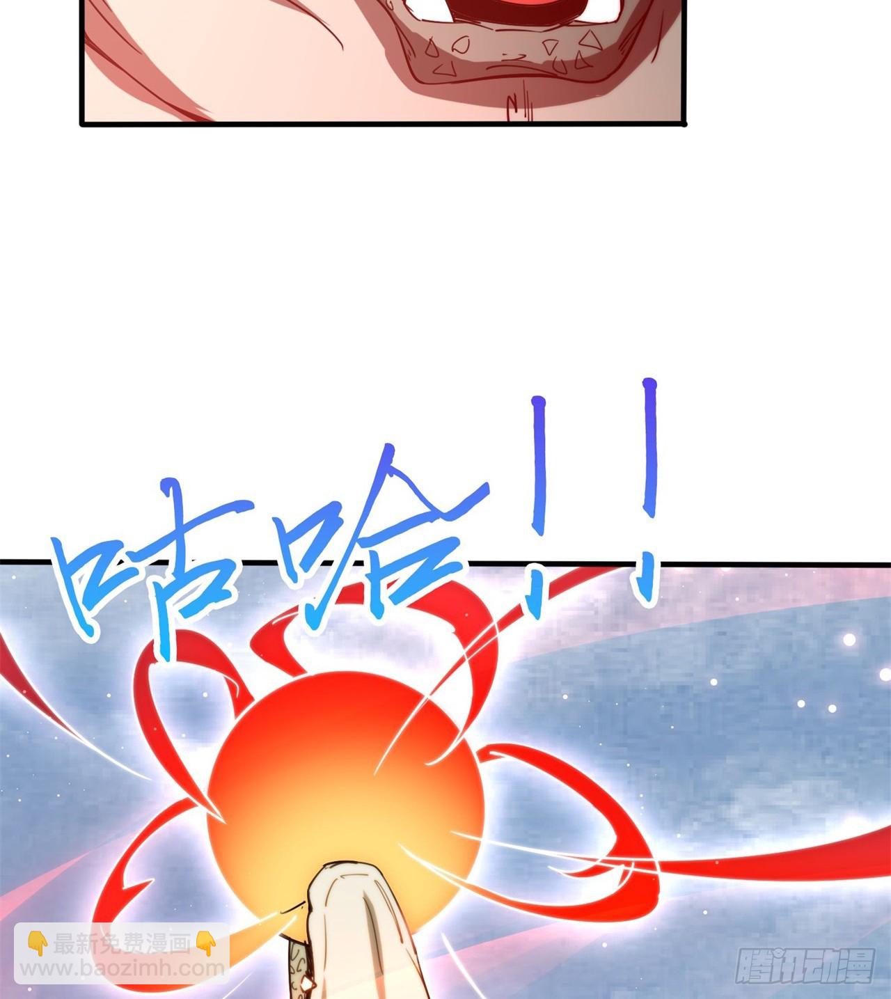 《废土时代我带全家去修仙》大战蜥蜴怪 第34页