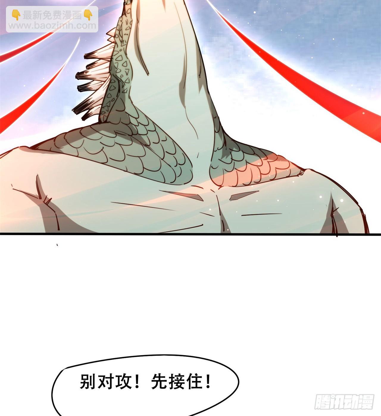 《废土时代我带全家去修仙》大战蜥蜴怪 第35页