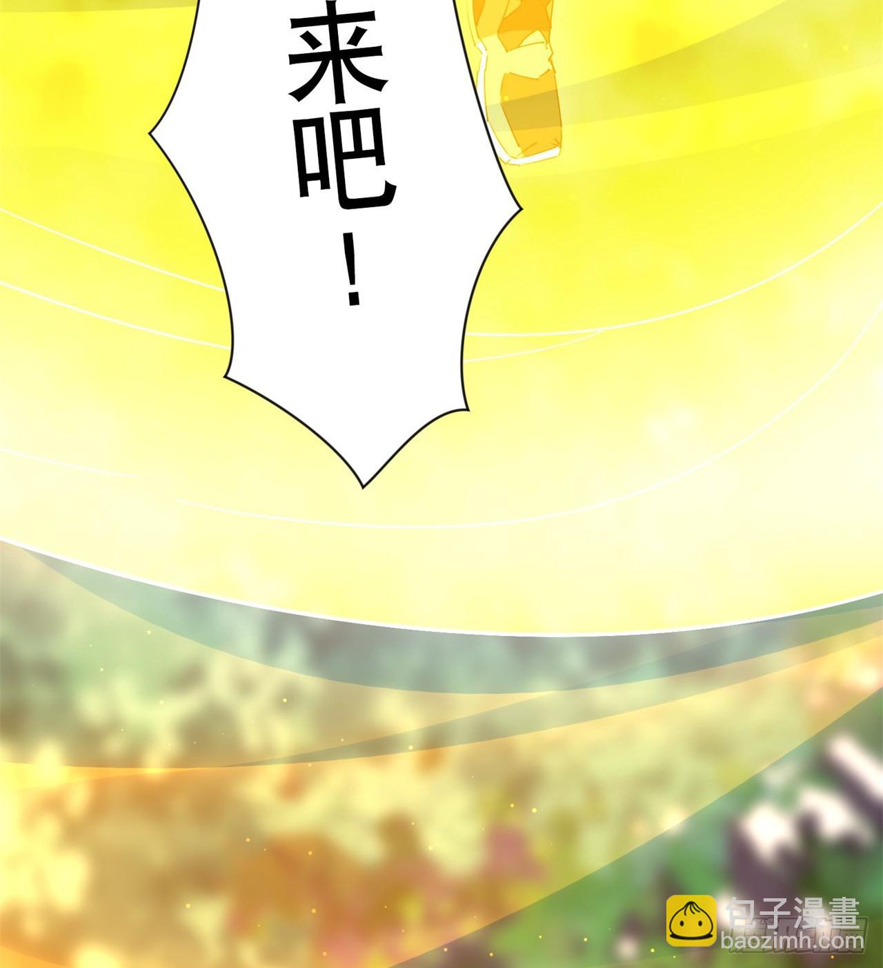 《废土时代我带全家去修仙》大战蜥蜴怪 第40页