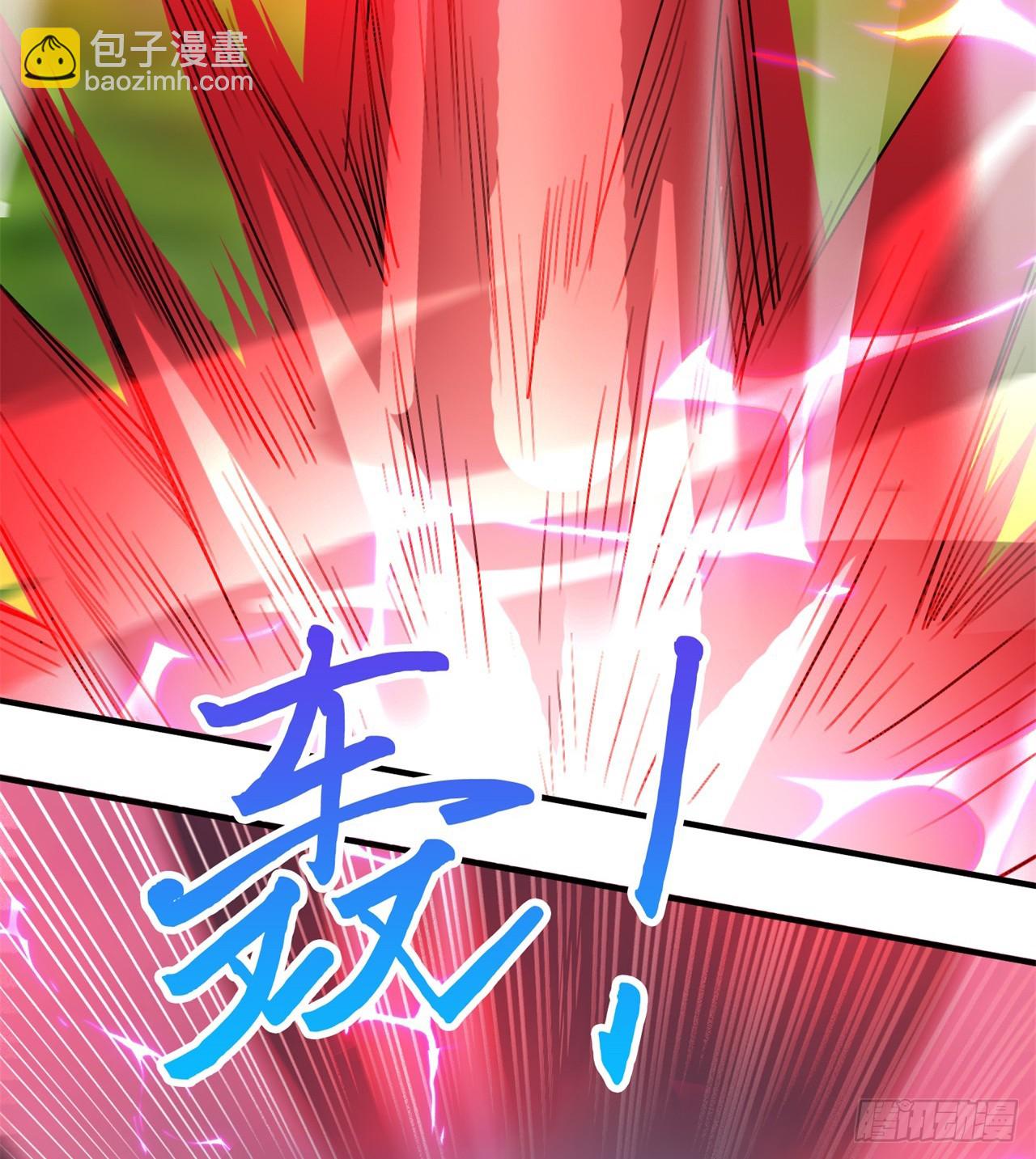 《废土时代我带全家去修仙》大战蜥蜴怪 第46页