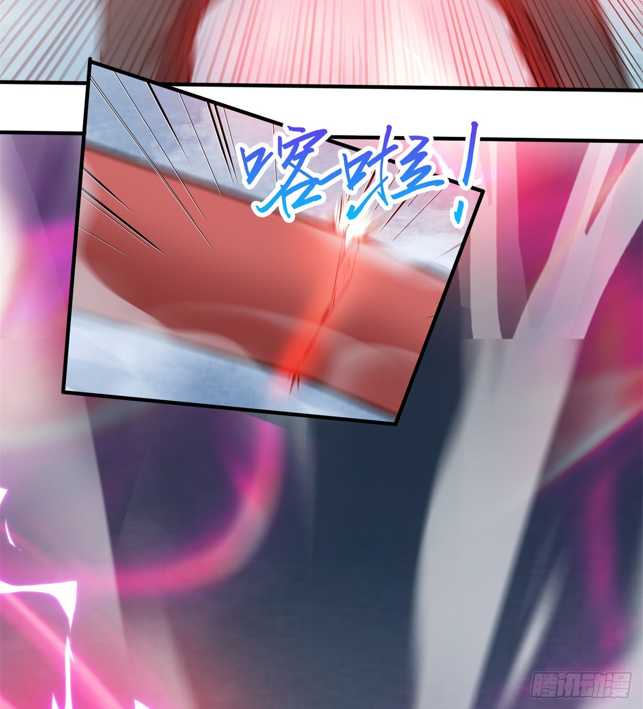 《废土时代我带全家去修仙》大战蜥蜴怪 第48页