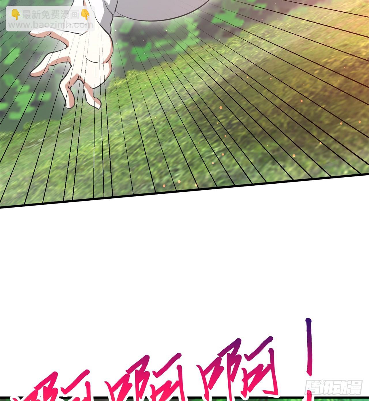 《废土时代我带全家去修仙》大战蜥蜴怪 第9页