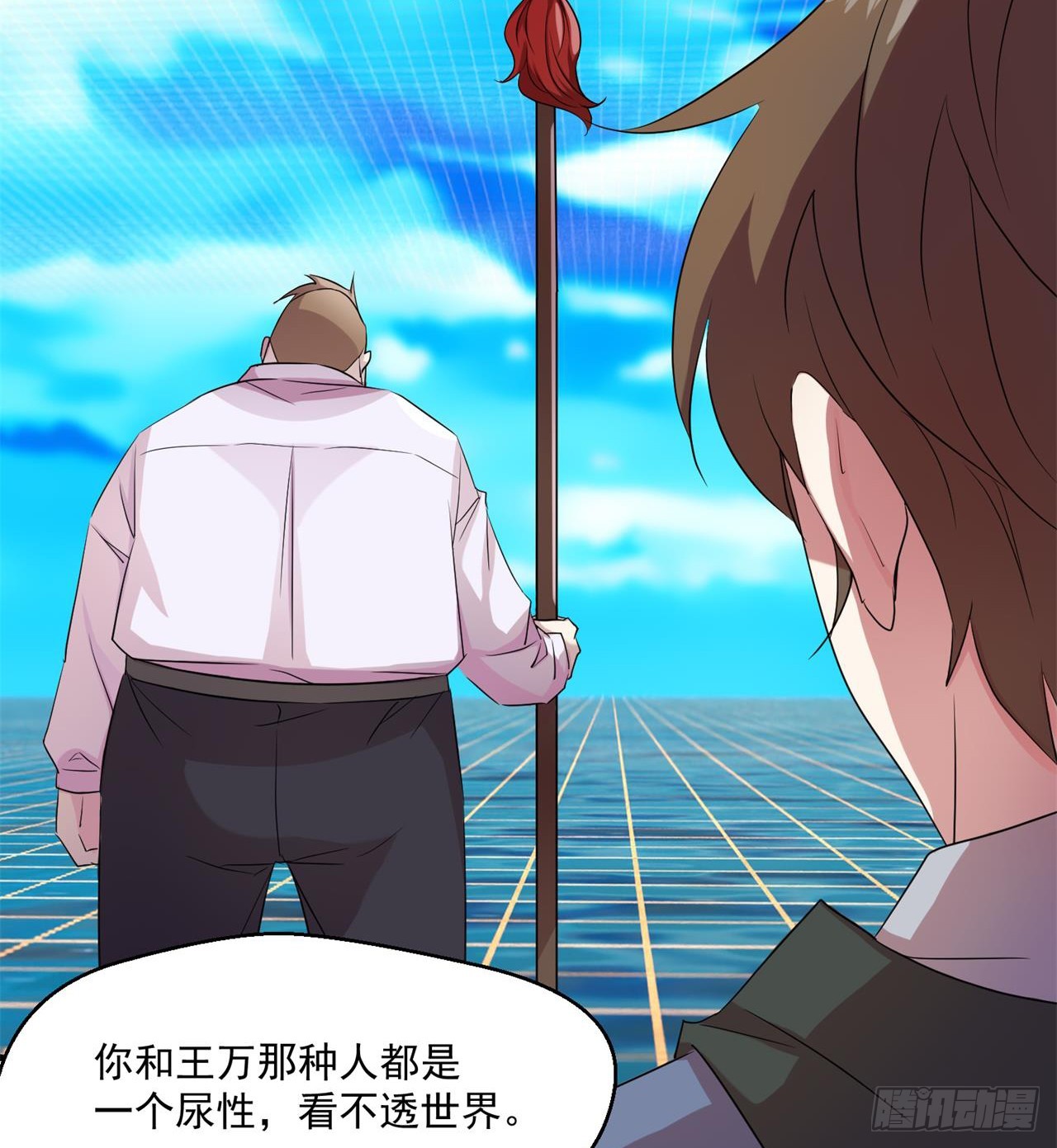 《废土时代我带全家去修仙》这个老头不一般 第19页