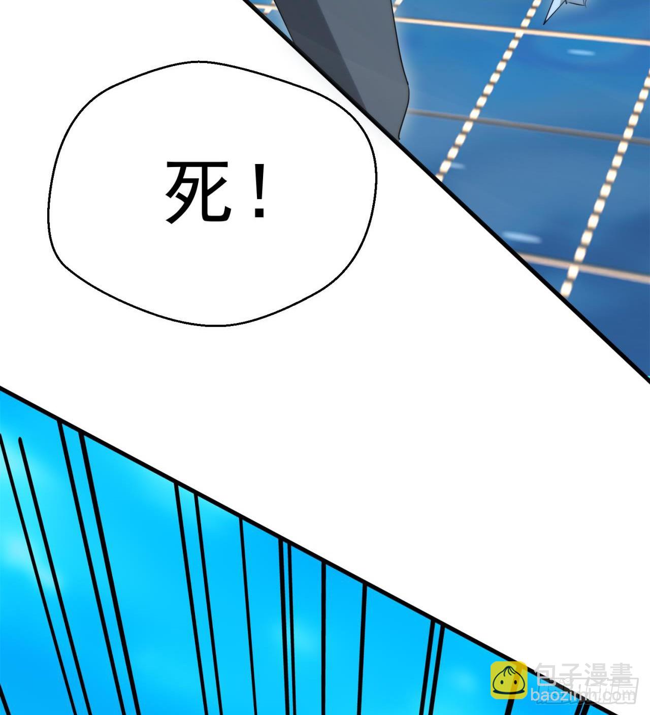 《废土时代我带全家去修仙》这个老头不一般 第37页