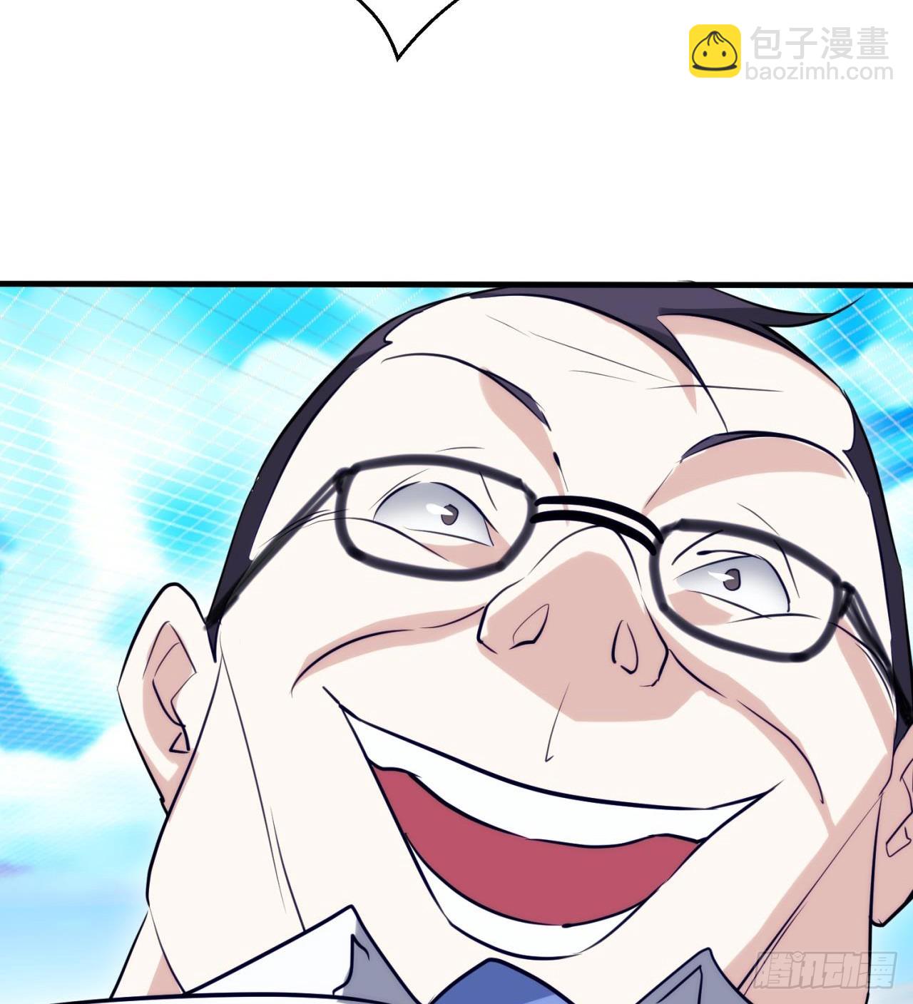《废土时代我带全家去修仙》这个老头不一般 第42页