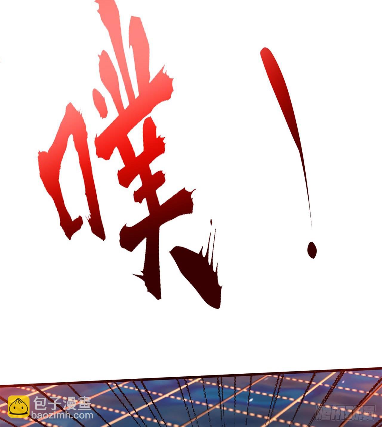 《废土时代我带全家去修仙》这个老头不一般 第48页
