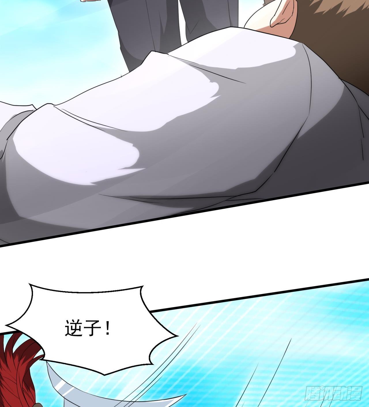 《废土时代我带全家去修仙》这个老头不一般 第8页