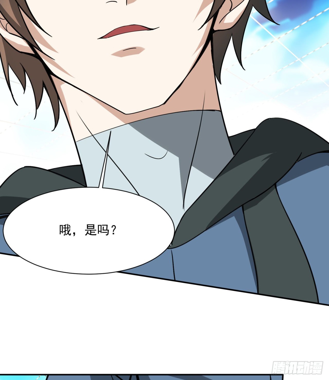 《废土时代我带全家去修仙》中年老干部？ 第11页