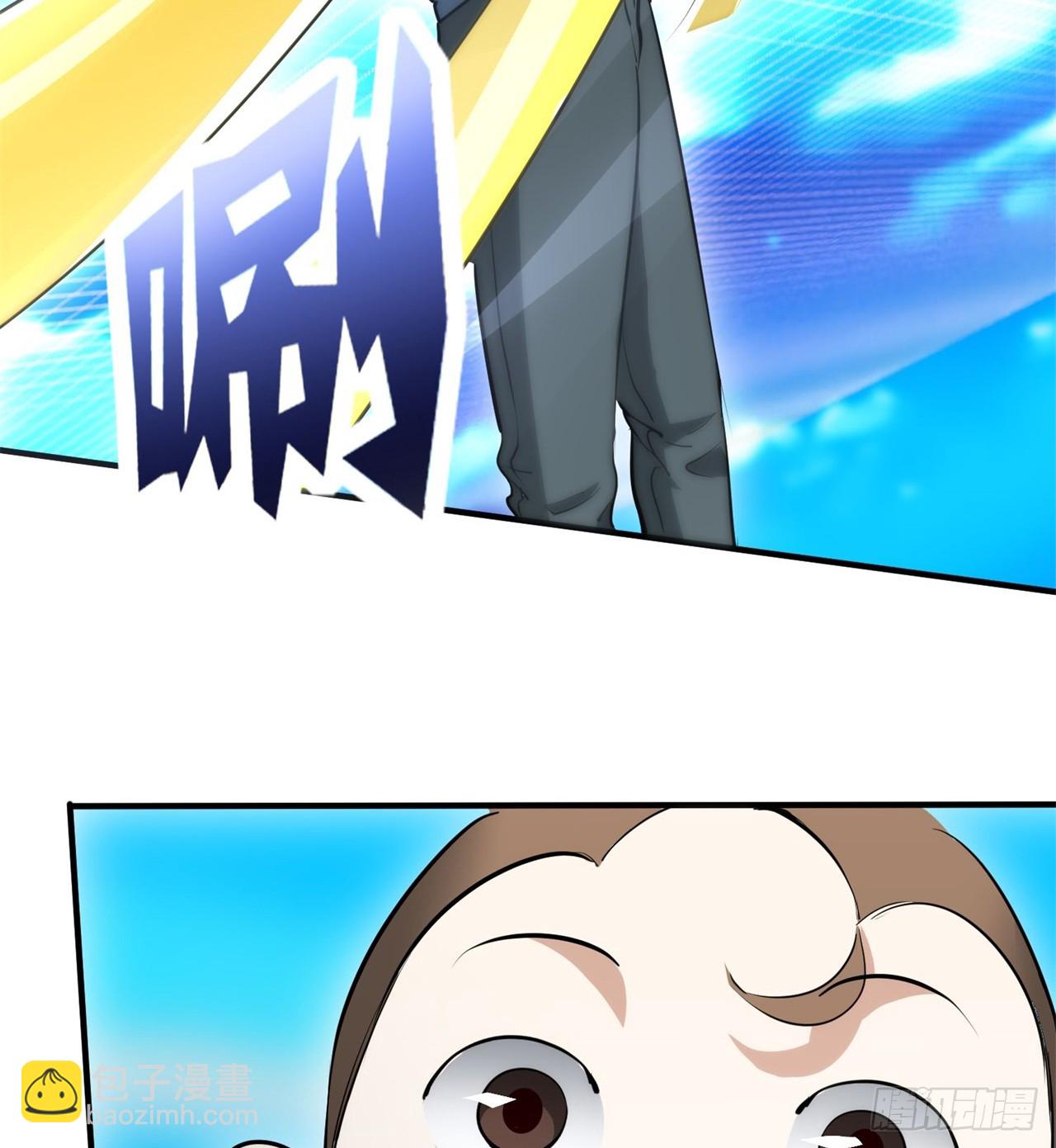 《废土时代我带全家去修仙》中年老干部？ 第20页