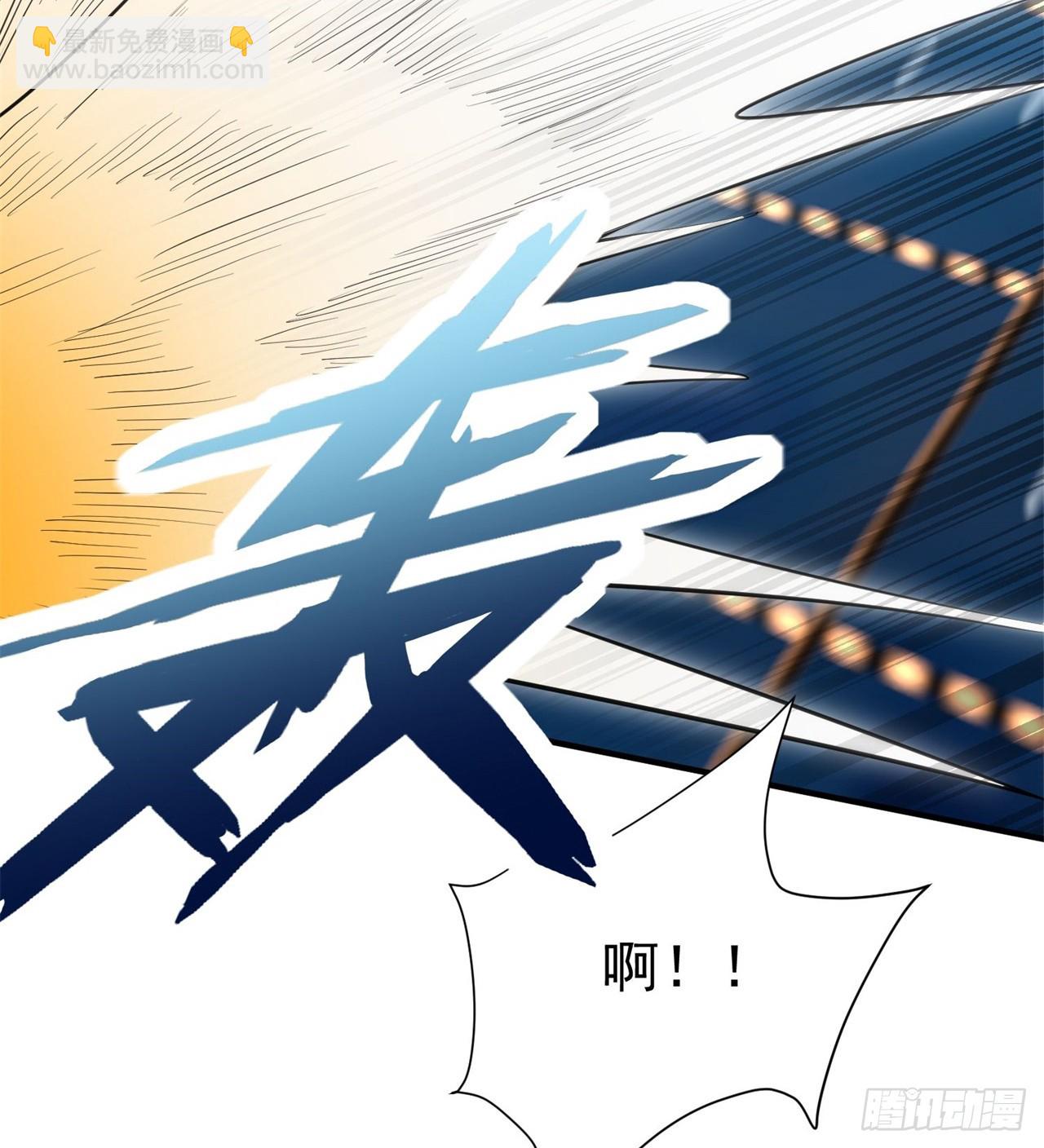 《废土时代我带全家去修仙》中年老干部？ 第23页