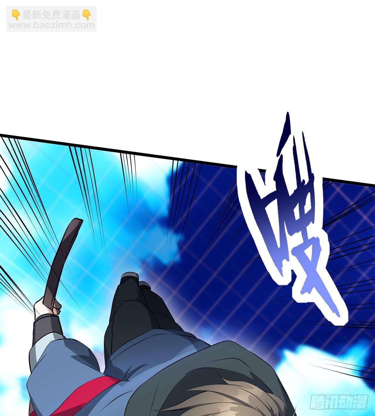 《废土时代我带全家去修仙》中年老干部？ 第25页