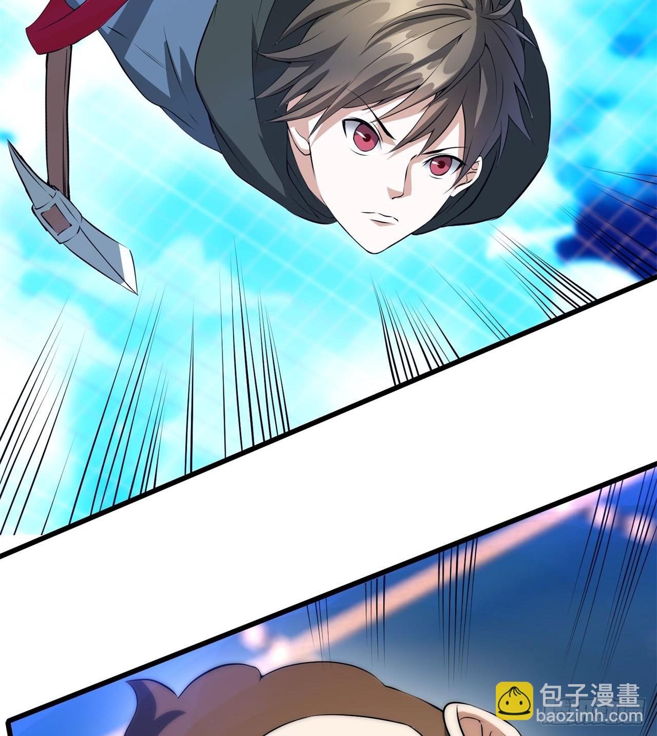《废土时代我带全家去修仙》中年老干部？ 第26页