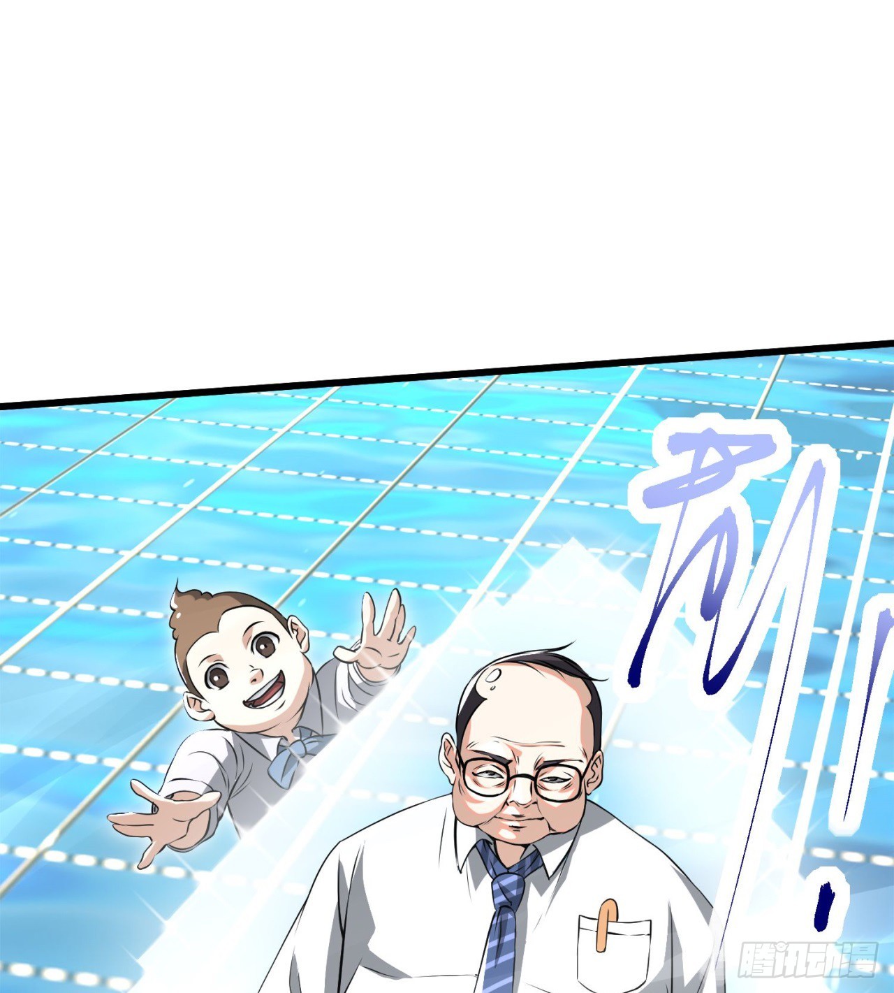 《废土时代我带全家去修仙》中年老干部？ 第34页