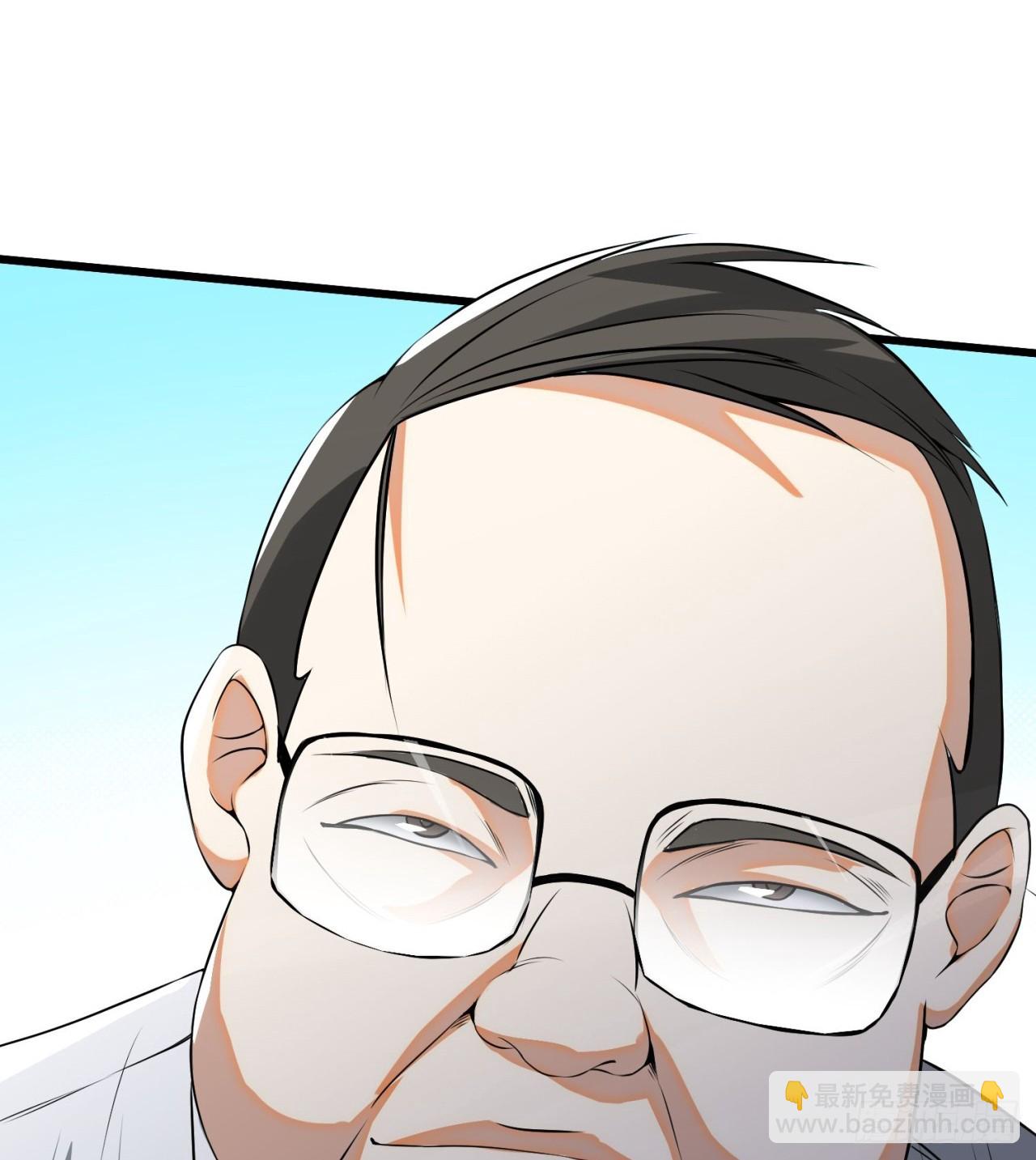 《废土时代我带全家去修仙》中年老干部？ 第37页