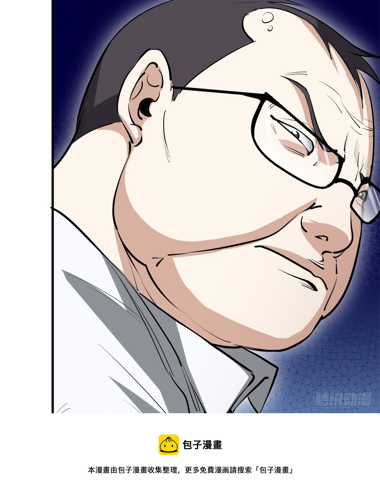 《废土时代我带全家去修仙》中年老干部？ 第50页