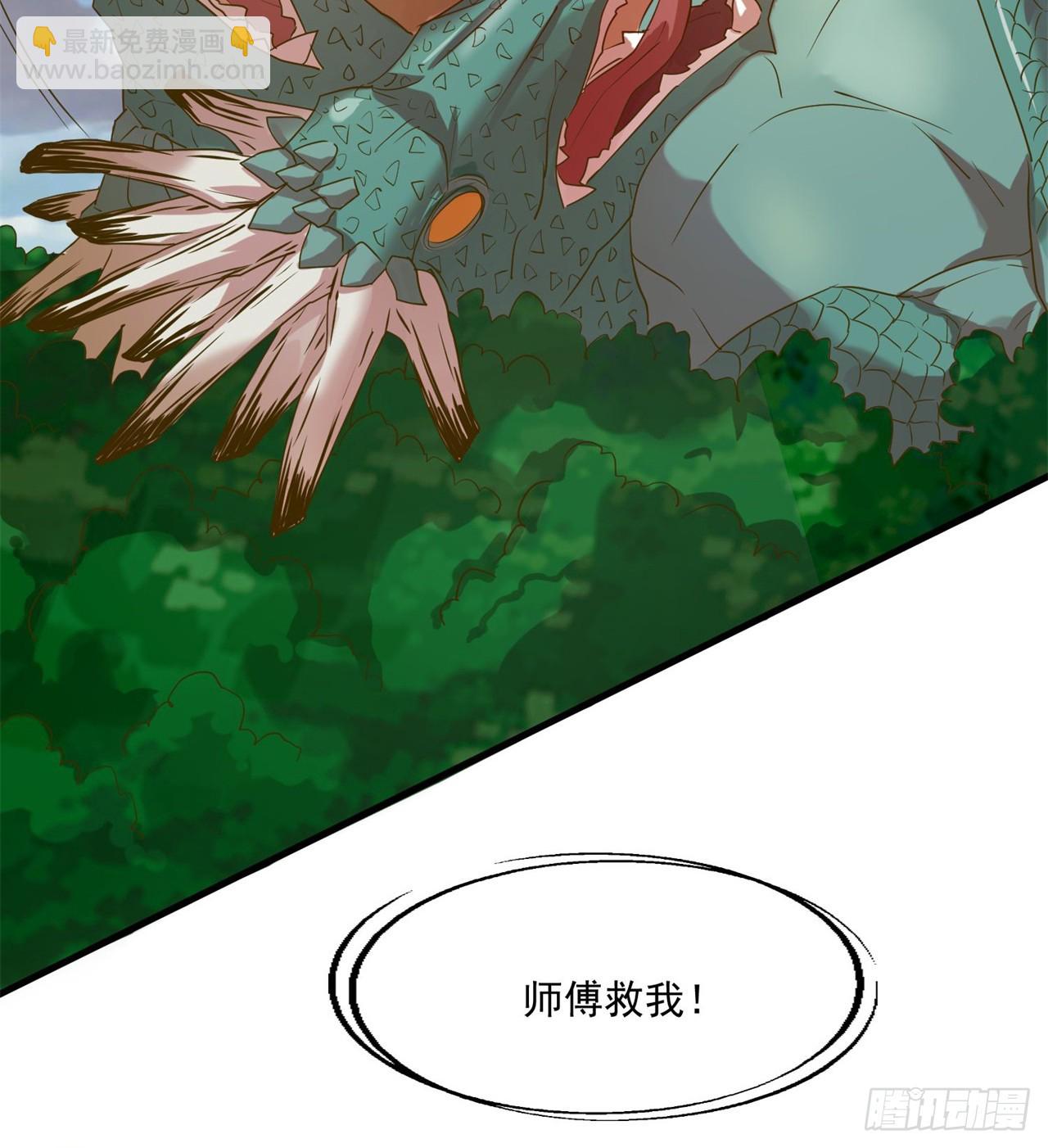 《废土时代我带全家去修仙》会用脑子的大蜥蜴 第10页