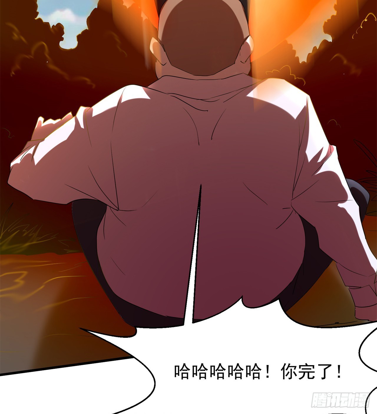 《废土时代我带全家去修仙》会用脑子的大蜥蜴 第18页