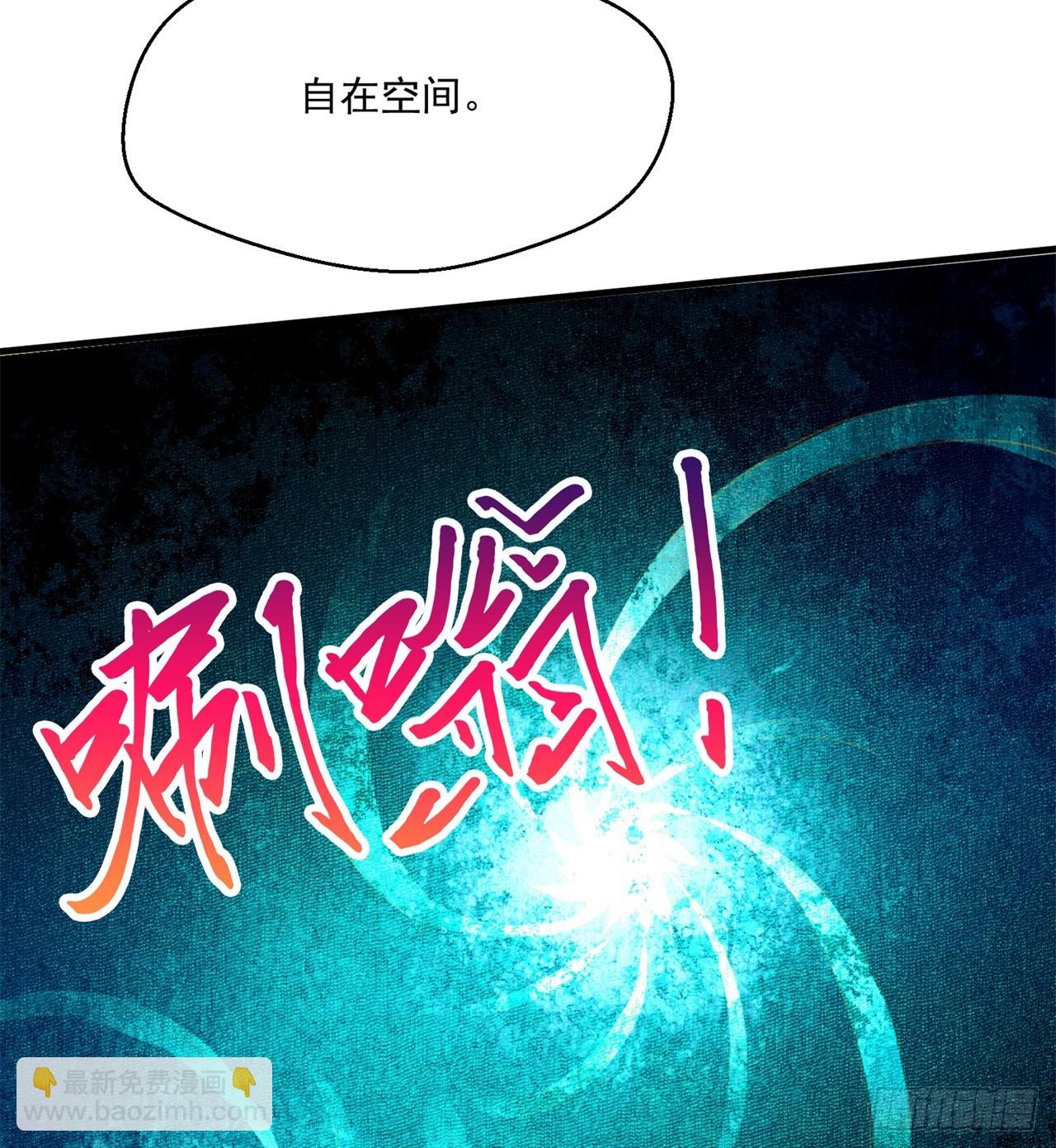 《废土时代我带全家去修仙》会用脑子的大蜥蜴 第20页