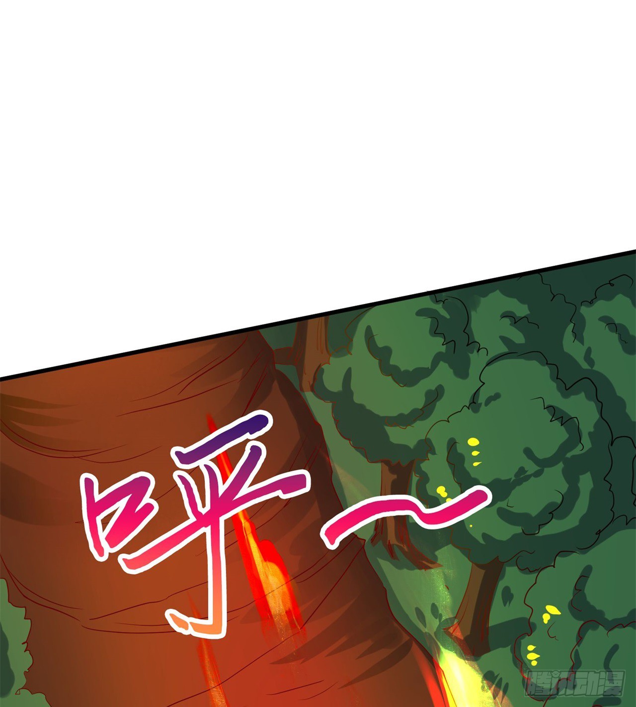 《废土时代我带全家去修仙》会用脑子的大蜥蜴 第24页
