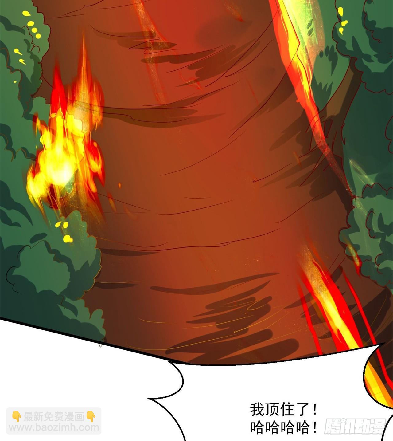 《废土时代我带全家去修仙》会用脑子的大蜥蜴 第25页
