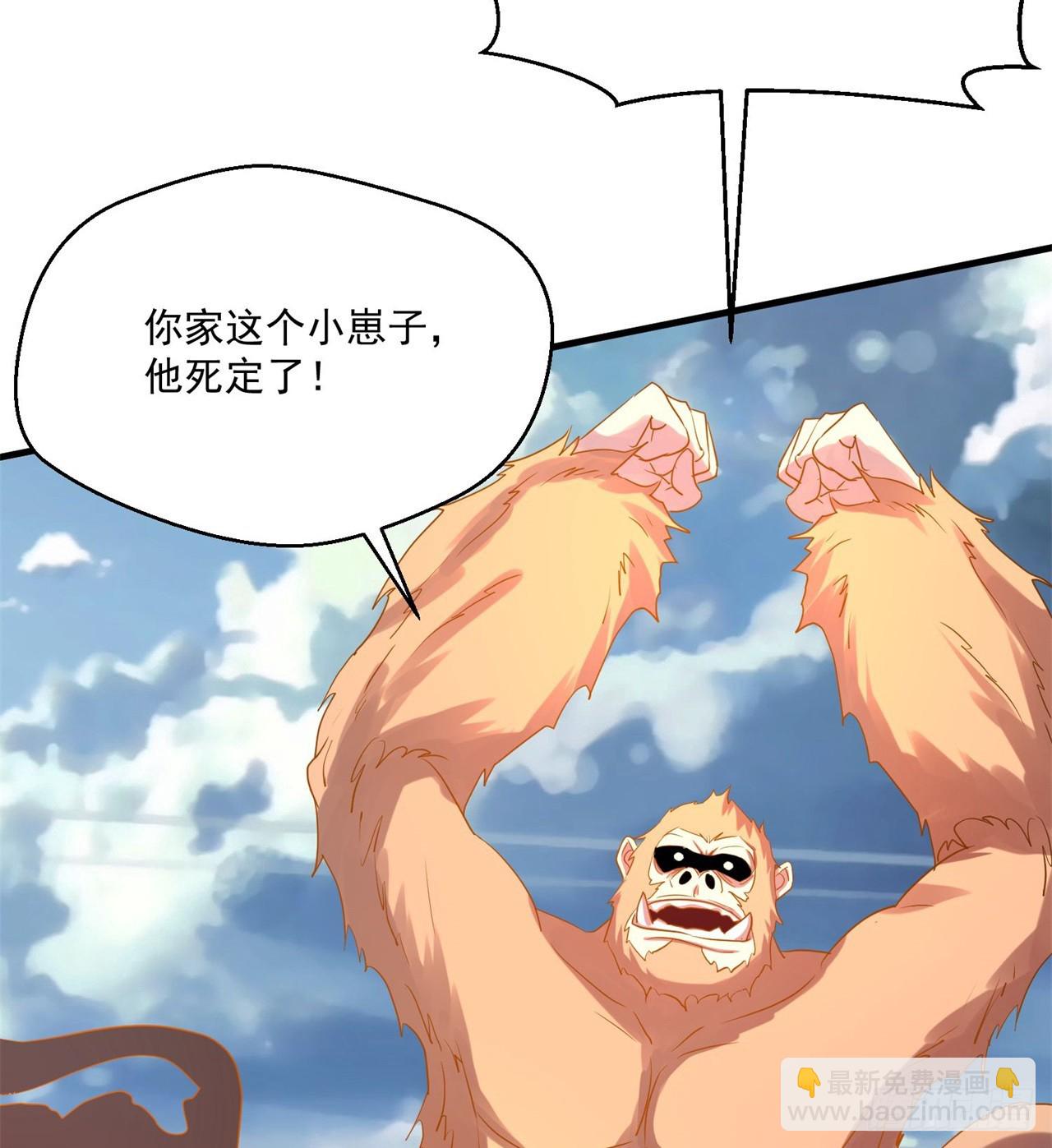 《废土时代我带全家去修仙》会用脑子的大蜥蜴 第26页