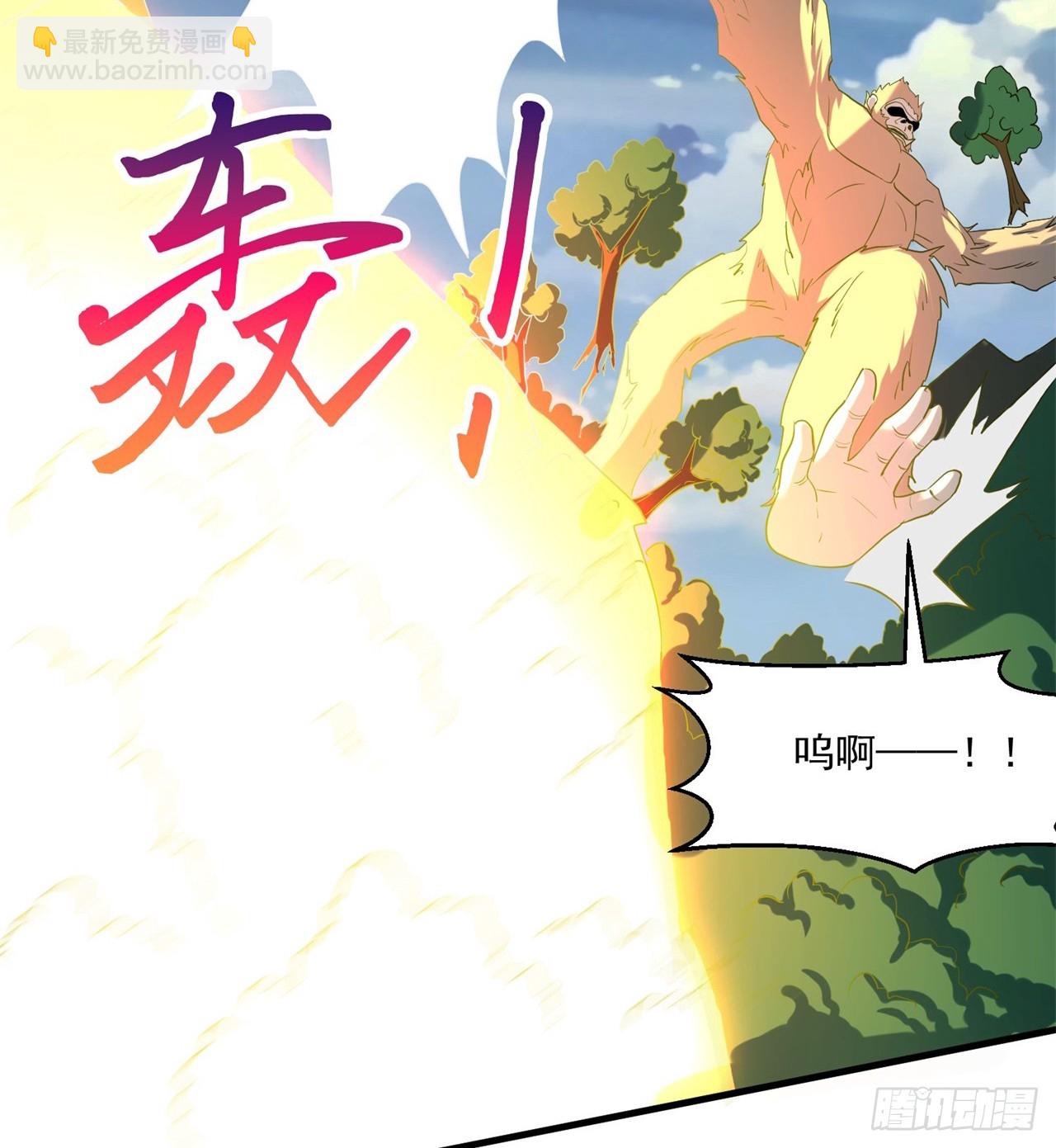 《废土时代我带全家去修仙》会用脑子的大蜥蜴 第30页