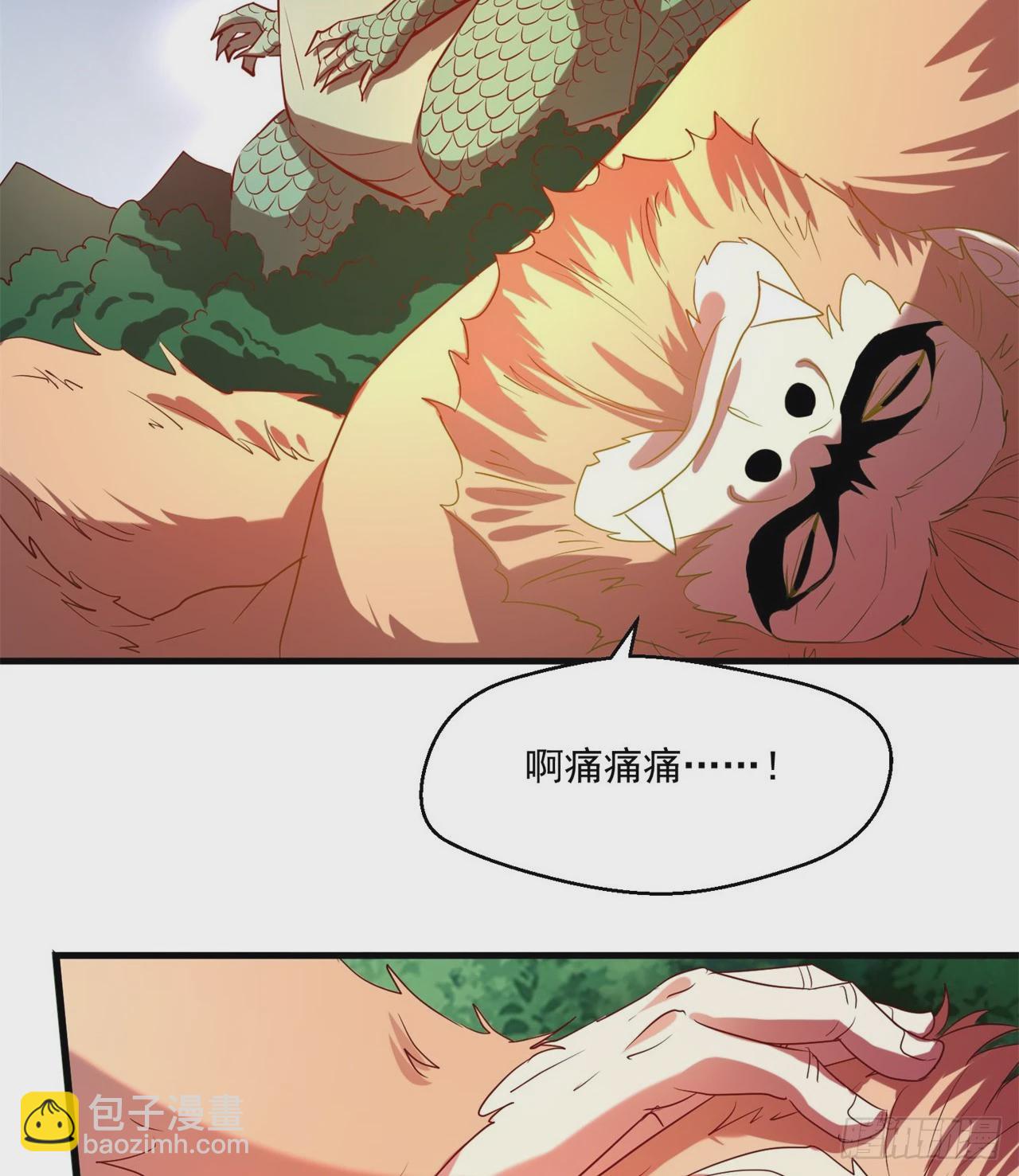 《废土时代我带全家去修仙》会用脑子的大蜥蜴 第32页