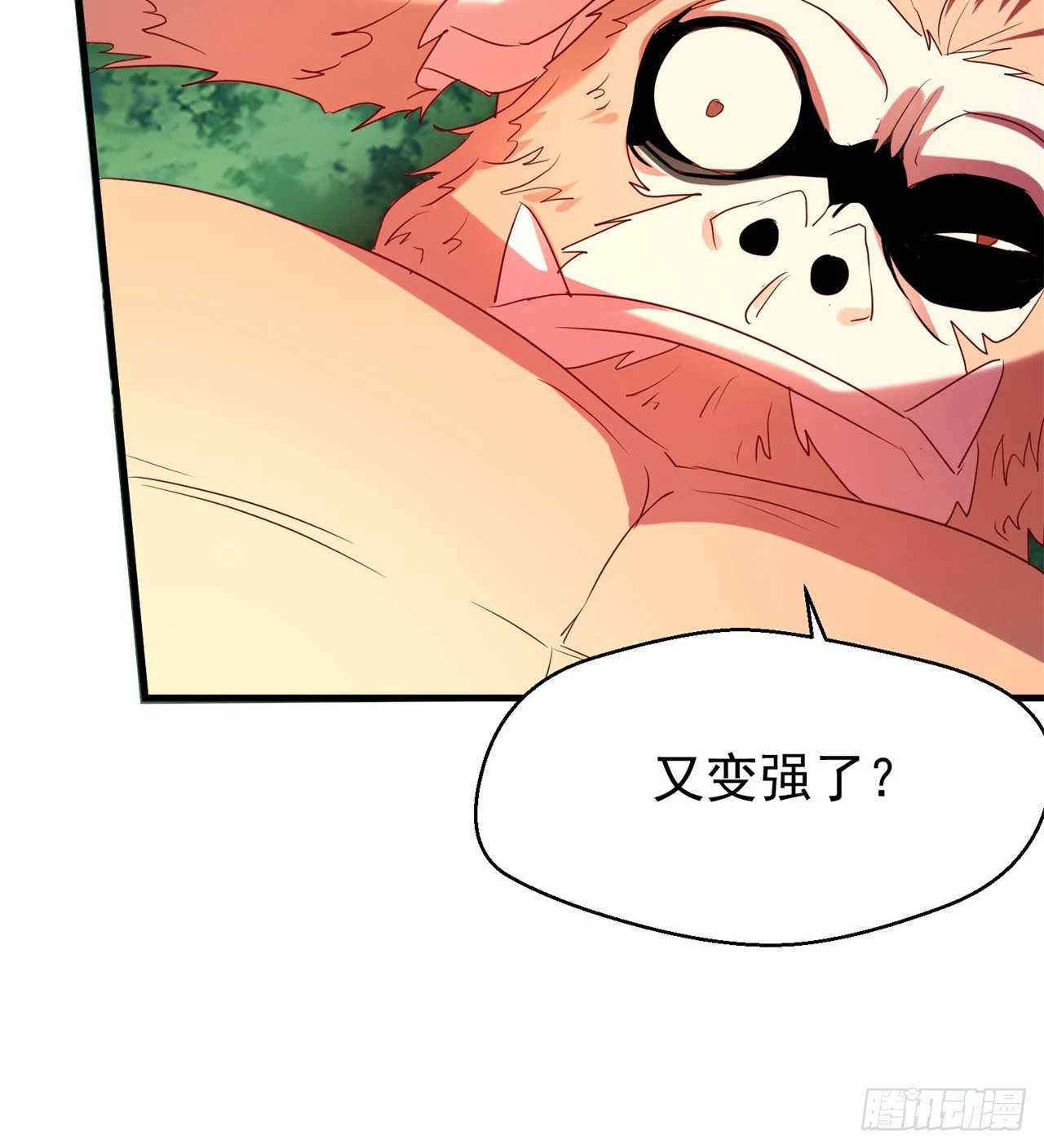 《废土时代我带全家去修仙》会用脑子的大蜥蜴 第33页