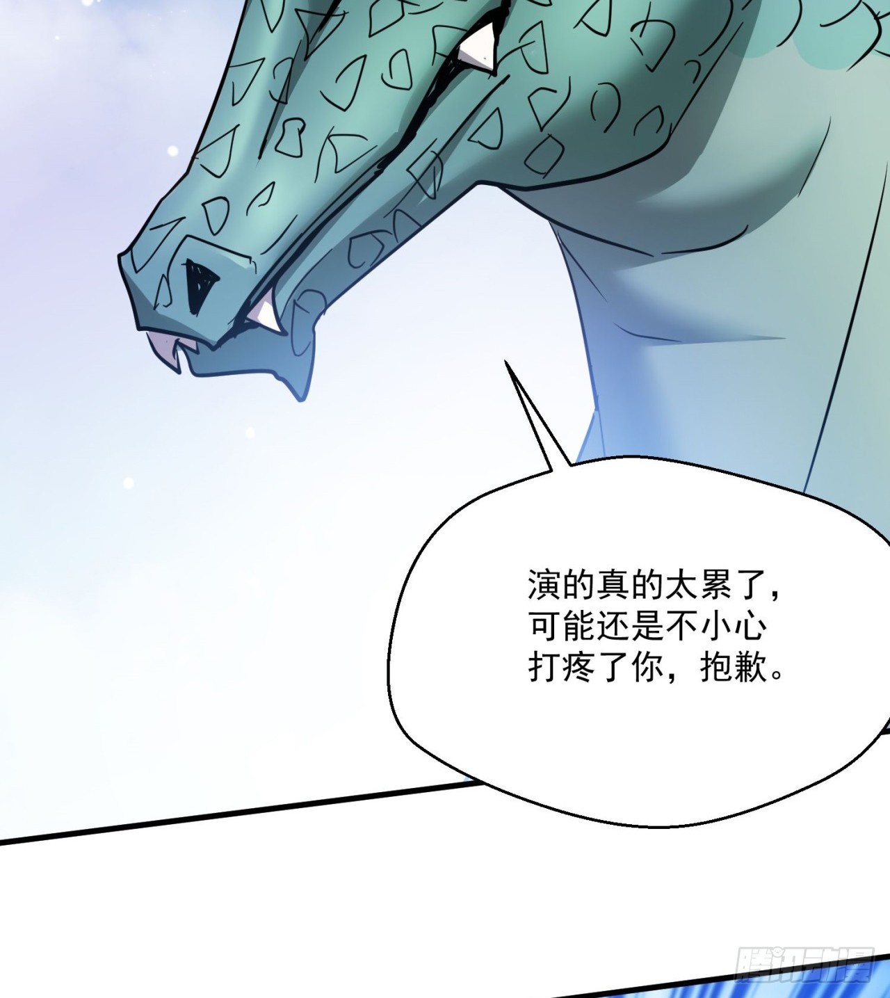 《废土时代我带全家去修仙》会用脑子的大蜥蜴 第35页