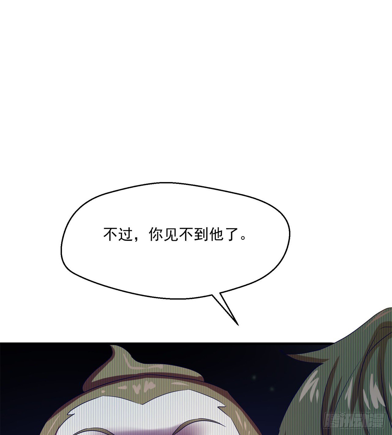 《废土时代我带全家去修仙》会用脑子的大蜥蜴 第3页