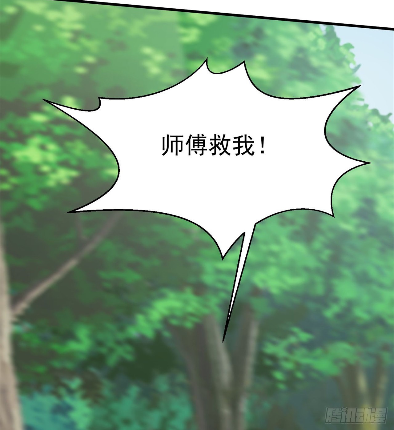 《废土时代我带全家去修仙》会用脑子的大蜥蜴 第5页