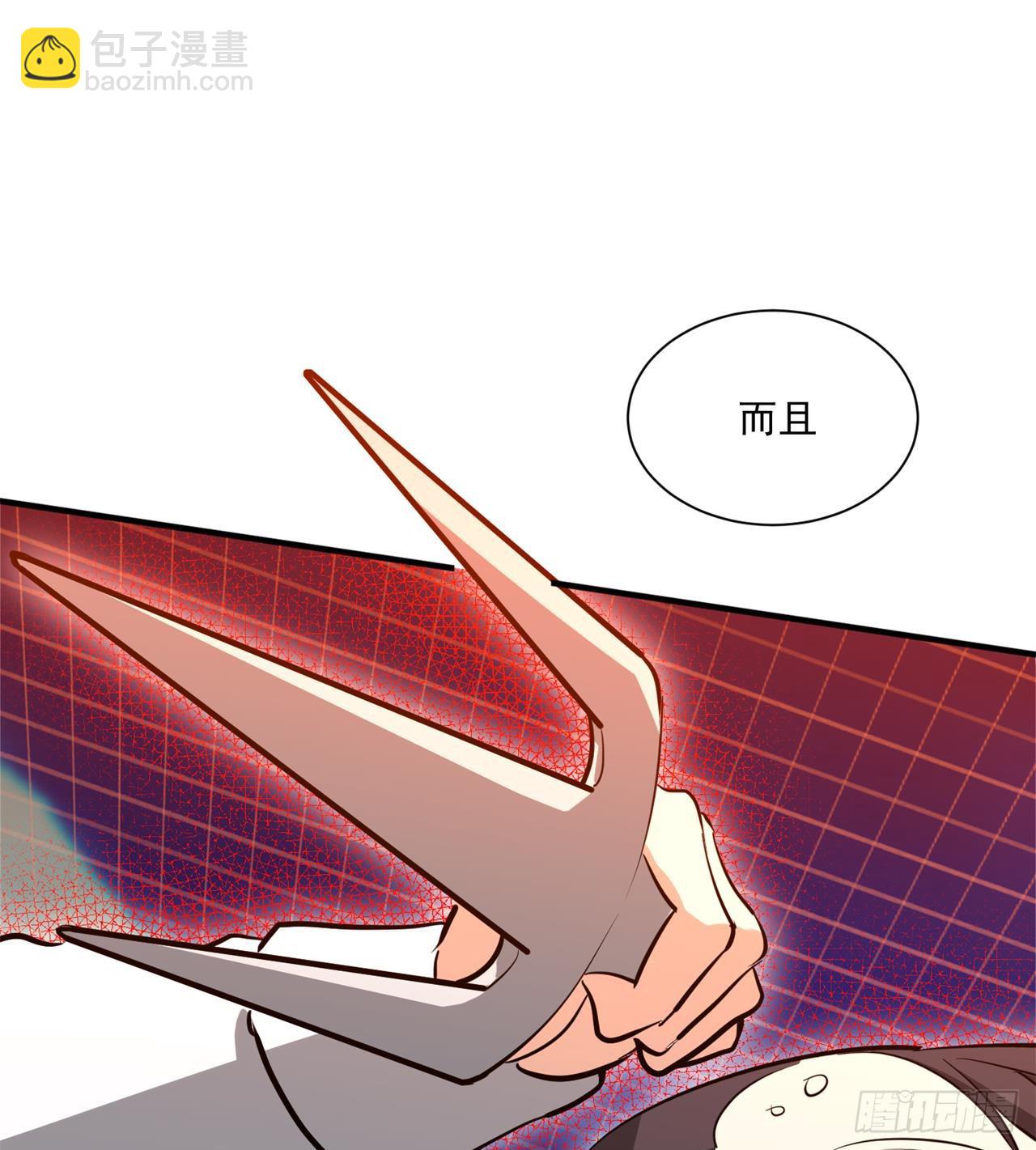 《废土时代我带全家去修仙》拿捏 第14页